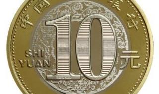 2018纪念币 2018纪念币